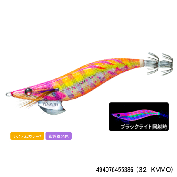 アオリーQ 3.5号(32 KVMO)